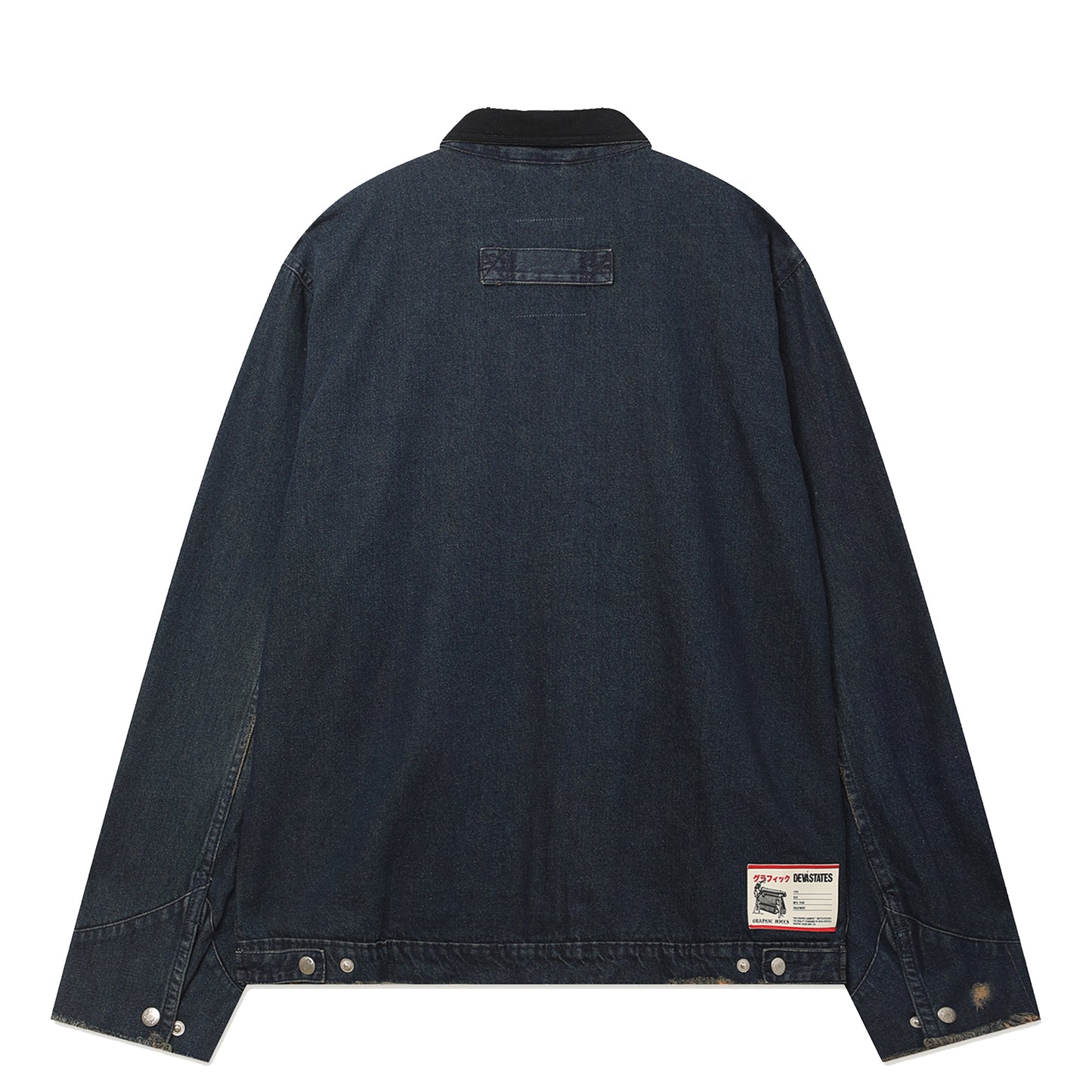 Grunt Denim Work Jacket