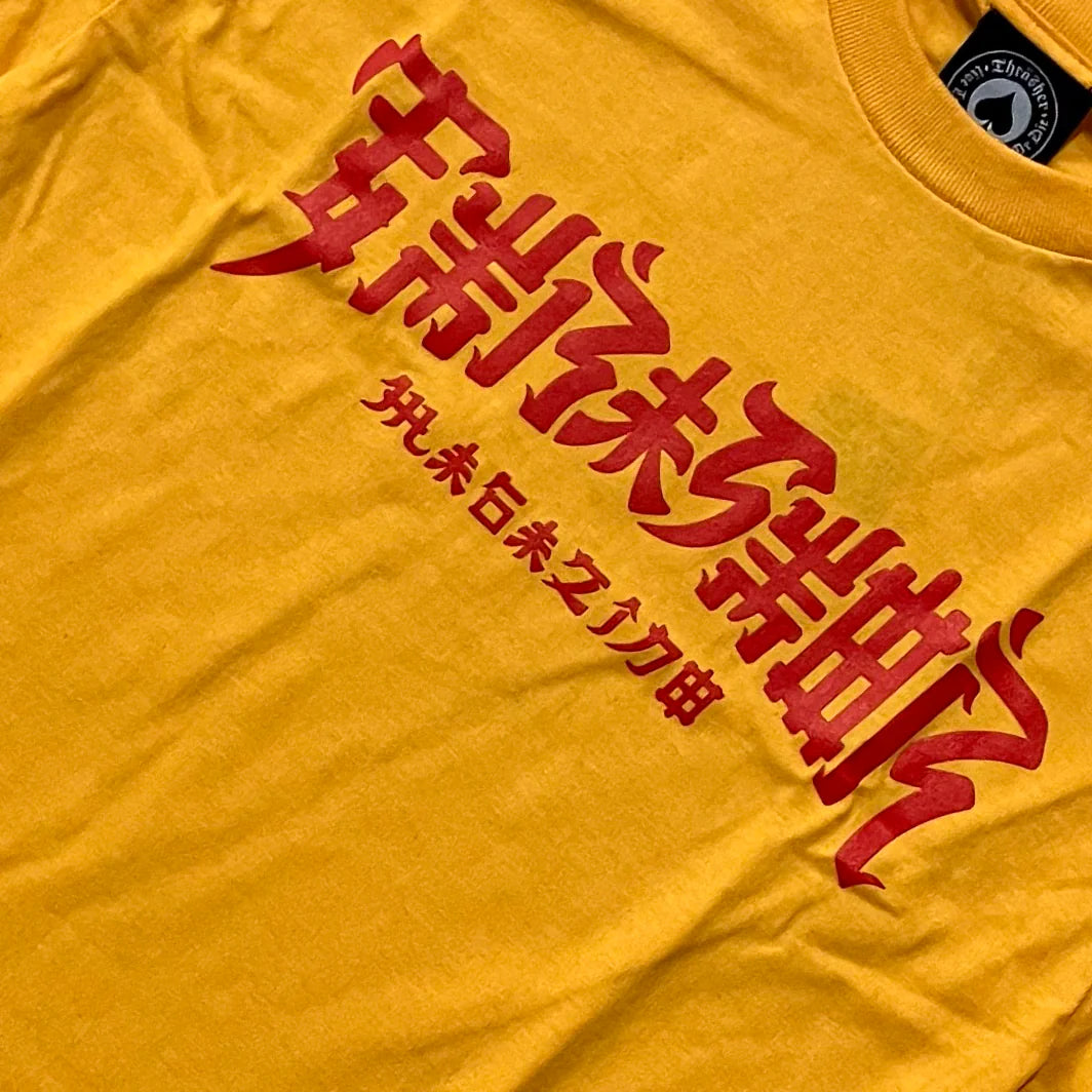 Chinatown Tee