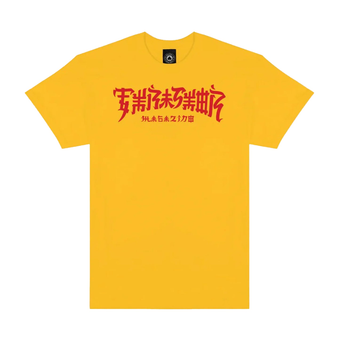 Chinatown Tee