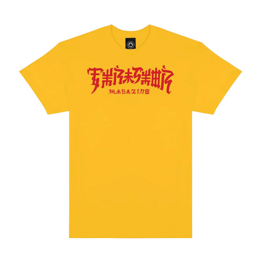 Chinatown Tee